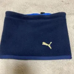 PUMA キッズ　フリースネックウォーマー　リバーシブル青 紺