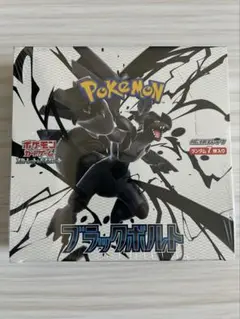 ブラックボルト　新品未開封2Boxセット　シュリンクなし　封入率一致　箱無し ブラックボルト ホワイトフレア シュリンクなし 2BOX - メルカリ