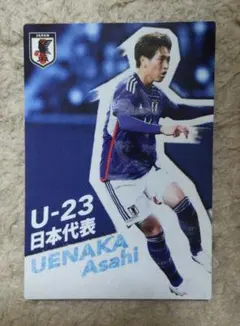 サッカー日本代表 最高の景色を2026 森保一監督サイン入りカード