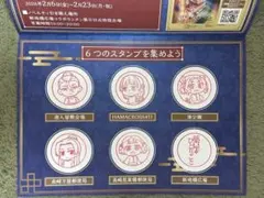 薬屋のひとりごと 限定スタンプラリー台紙 長崎ランタンフェスティバル会場限定