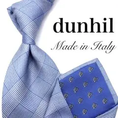 【美品】dunhil ダンヒル ネクタイ チェック柄 ブランドロゴ ブルー 水色