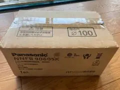 Panasonic　LED非常用照明