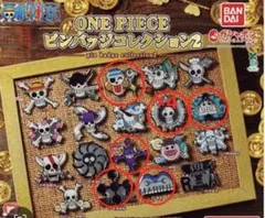 値下げ！！ONE PIECE ピンバッジコレクション2 9個セット