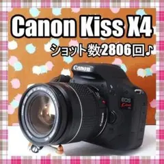 ✨スマホ転送可✨ショット数2806回✨Canon Kiss X4 レンズセット