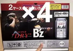 B'z コラボ アサヒ スーパードライ 外パッケージのみ　4枚セット