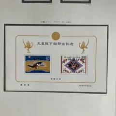 Item thumbnail for item 877ce6a7-d790-40d8-85ec-d1f45b8f82f5