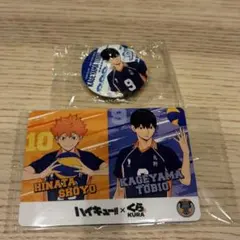 ハイキュー!! くら寿司コラボ