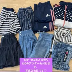 女の子まとめ売り130〜150 adidasジャージセット