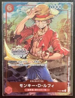 #1020 ワンピースカードチャンピオンシップセット ルフィプロモ1枚新品未開封