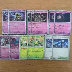 포켓몬 カード 묶음 판매 ヨノワール サマヨール等