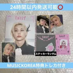 straykids DOIT Accordion ミューコリ フィリックス