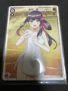 2026年最新】wixoss 温泉ルリグの人気アイテム - メルカリ