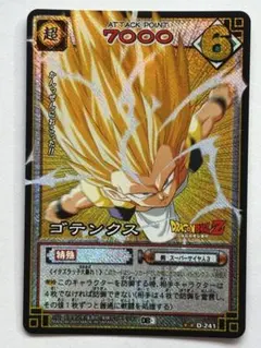 ドラゴンボールZ ゴテンクス カード - メルカリ