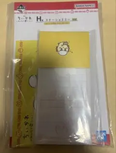 さなえ様 リクエスト 3点 まとめ商品