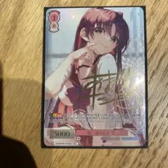 2026年最新】ヴァイス secの人気アイテム - メルカリ