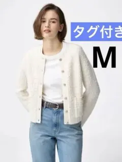 【新品】GU ツイーディーニットカーディガン ナチュラル M