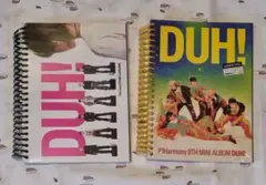 【新品未開封】P1Harmony MINI ALBUM DUH! 2枚セット