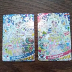 ひみつのアイプリ★ミラクルカード エターナルアイプリ（ひまり&みつき）2枚セット