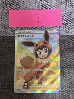 【美品】フウロsr ポケモンごっこsr ポケモンカード フウロ ポケモンごっこ - メルカリ
