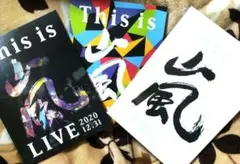 嵐/This is 嵐 LIVE 2020.12.31〈初回限定盤・2枚組〉