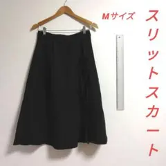 【即購入⭕️】Mサイズ ブラック スリットスカート