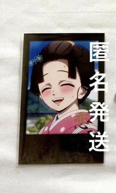 恋雪　箔押し　チェキ風ブロマイド　ufotable dining 鬼滅の刃