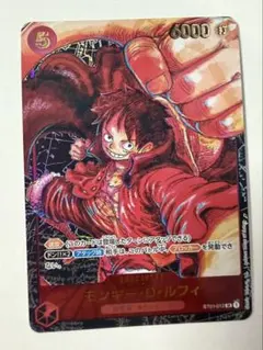 2026年最新】書き下ろしルフィの人気アイテム - メルカリ