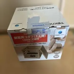 ASK101 100W コタツ 天板付きのサムネイル