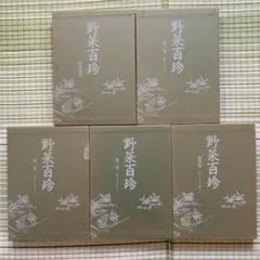 蔵出し　大正10年・実用裁縫料理講習録まとめ6冊　山脇房子・嘉悦孝子★ 戦前 蔵出し 大正10年・実用裁縫料理講習録まとめ6冊 山脇房子・嘉悦孝子