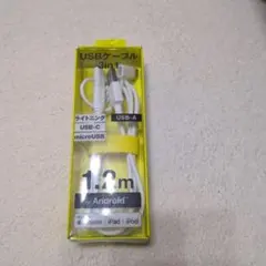 3in1 USBケーブル 1.2m