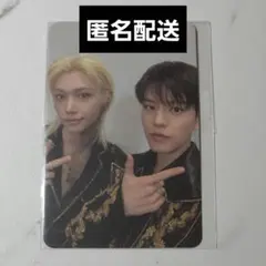 Stray Kids スキズ シーグリ 特典トレカ フィリックス スンミン