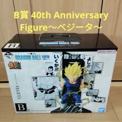 一番くじ　ドラゴンボール　B賞 ベジータ