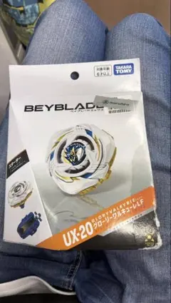 ベイブレードX UX-20 グローリーワルキューレLF