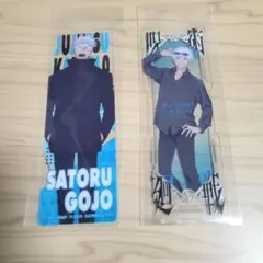 2点セット【呪術廻戦】ブックマーク