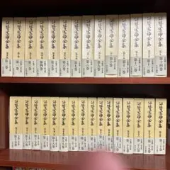 2026年最新】谷崎潤一郎全集 全30巻の人気アイテム - メルカリ