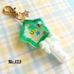 No.123　ペンライト風シェイカーキーホルダー　オイル入り　中村海人
