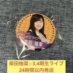 Item thumbnail for item 1c02b119-d098-4bc4-962d-b85e2acde01f