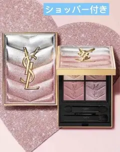 新品 イヴサンローラン クチュール ミニ クラッチ アイシャドウパレット 126