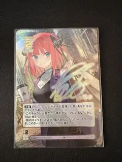 2026年最新】ごとカド 二乃 sspの人気アイテム - メルカリ