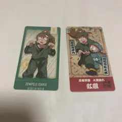 忍たま チケコレ 善法寺伊作 猪名寺乱太郎