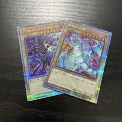 遊戯王　青眼の白龍、ブラックマジシャン　25thシークレットレアセット ブラック・マジシャン 25th シークレット】遊戯王カード買取価格