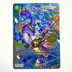 yoda様 リクエスト 2点 まとめ商品