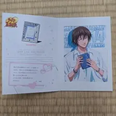 テニスの王子様/不二周助/スペシャルブロマイド/プレゼント