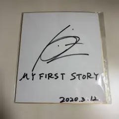 MY FIRST STORY サイン色紙 - メルカリ