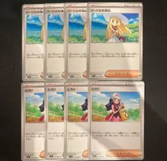 ポケモンカード リーリエの決心4枚　ヒカリ4枚