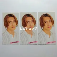 藤井流星 WEST. Myojo 通常版 2020年 デタカ 厚紙