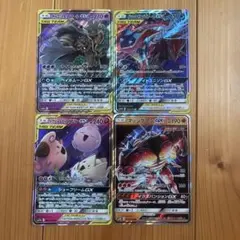 ポケカ GX 4枚セット オーロット&ヨノワール ゲッコウガ&ゾロアーク