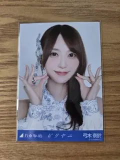 2026年最新】弓木奈於生写真の人気アイテム - メルカリ