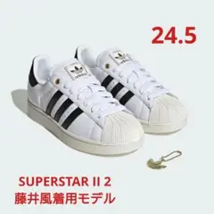 【新品/タグ付】アディダス スーパースター II 24.5cm 藤井風着用モデル