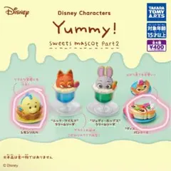 Yummy! sweets masscot part2 スティッチ フランダー
